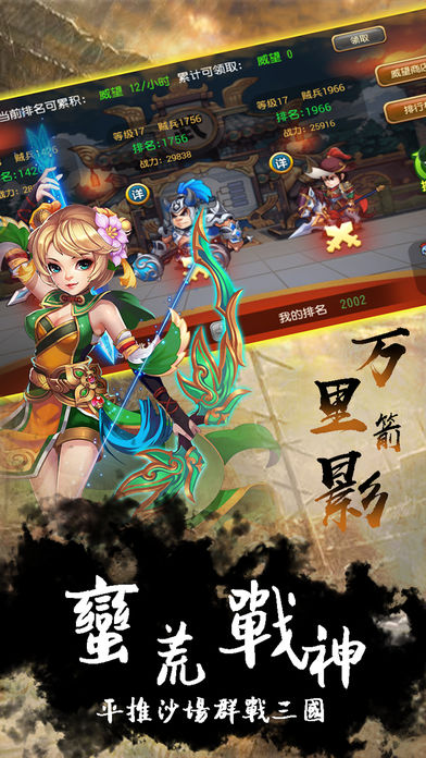 三国英魂录iOS版https://img.96kaifa.com/d/file/igame/202306010929/201867142057118200.jpg