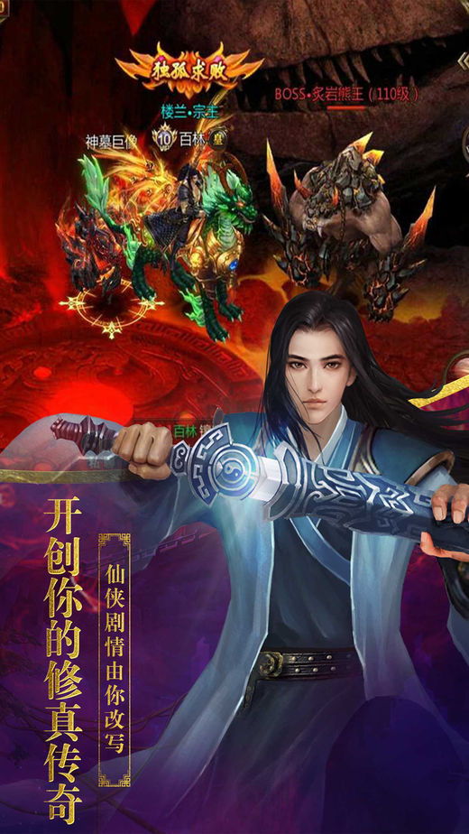 寻仙神剑iOS版https://img.96kaifa.com/d/file/igame/202306010930/2018516175953653750.jpg