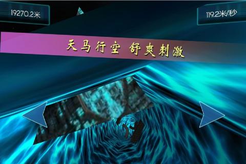 时空跑酷九游版https://img.96kaifa.com/d/file/igame/202306010930/201853183034986980.jpg