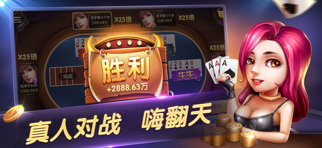 血拼斗牛ios版https://img.96kaifa.com/d/file/igame/202306010931/2018043009495483925.jpg