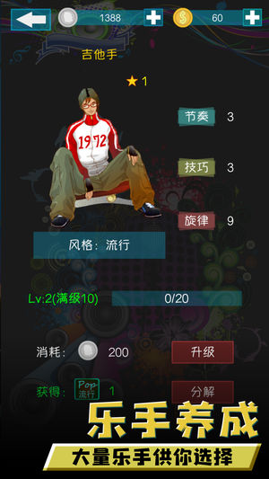 偶像计划ios版https://img.96kaifa.com/d/file/igame/202306010931/2018521057476750.jpg