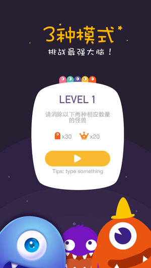 萌怪消消乐手游https://img.96kaifa.com/d/file/igame/202306010932/2018412152885629.jpg