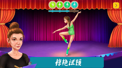 舞蹈校园故事iOS版https://img.96kaifa.com/d/file/igame/202306010934/2018311121494787.jpg
