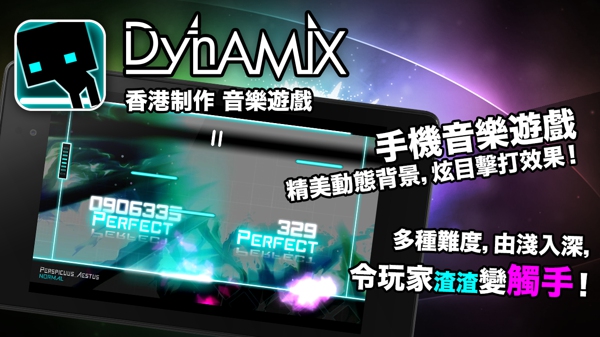 Dynamix炫光动感iOS版https://img.96kaifa.com/d/file/igame/202306010935/2015520165418.jpg