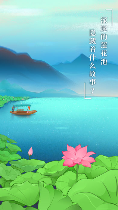 碧莲游戏苹果版https://img.96kaifa.com/d/file/igame/202306010935/201822494815320420.jpg