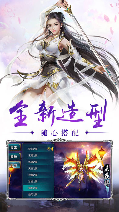 梦幻妖典OL西游https://img.96kaifa.com/d/file/igame/202306010935/2018529104250875970.jpg