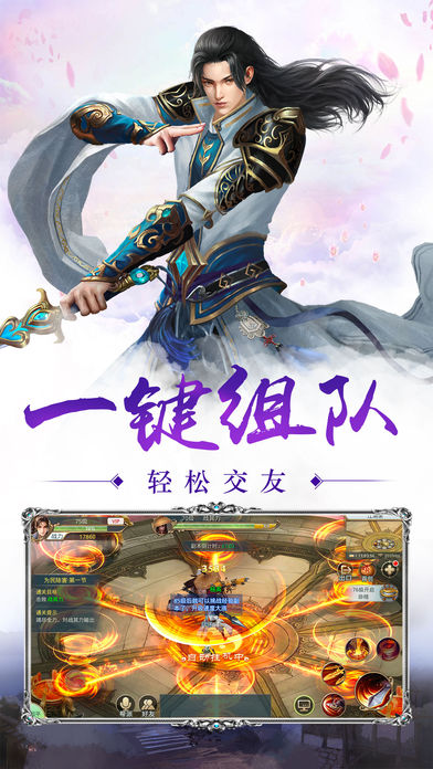 梦幻妖典OL西游https://img.96kaifa.com/d/file/igame/202306010935/2018529104251320420.jpg