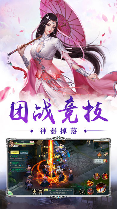 梦幻妖典OL西游https://img.96kaifa.com/d/file/igame/202306010935/2018529104256108200.jpg