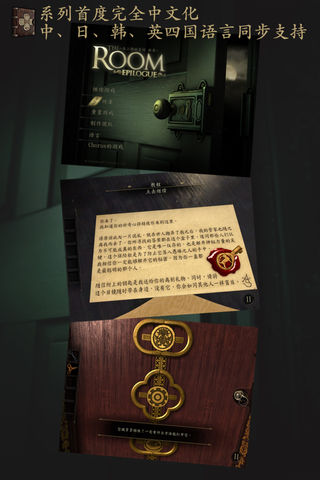 The Room (Asia)苹果版https://img.96kaifa.com/d/file/igame/202306010936/201812693249542640.jpg