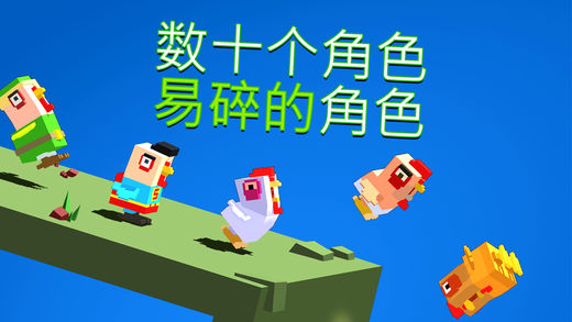 Flippy Hills越过山丘ios版https://img.96kaifa.com/d/file/igame/202306010937/2018117852305030.jpg