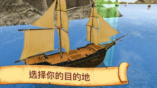 海盗船模拟器苹果版https://img.96kaifa.com/d/file/igame/202306010937/201811795341653750.jpg