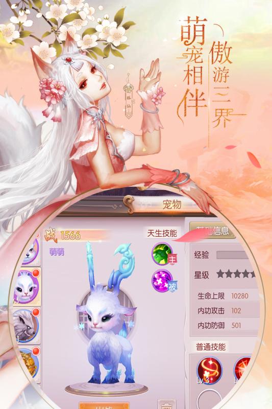 风之剑舞手游ios版https://img.96kaifa.com/d/file/igame/202306010938/2017122181537097190.jpg