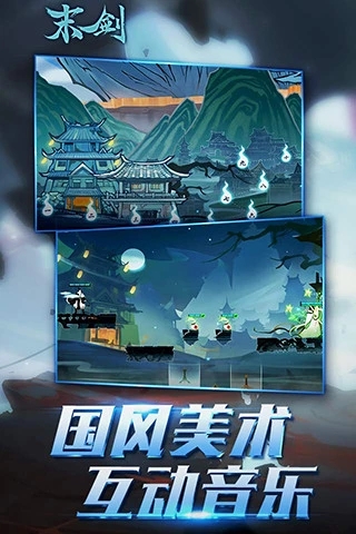 末剑ios版https://img.96kaifa.com/d/file/igame/202306010938/2018710165441320420.jpg