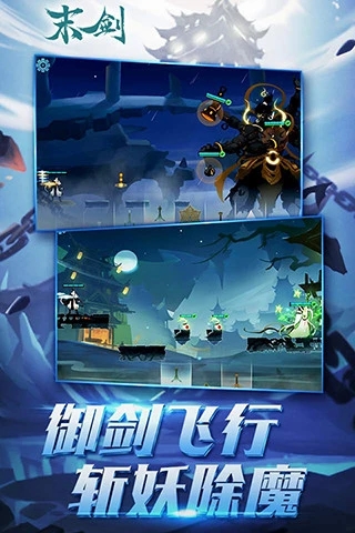 末剑ios版https://img.96kaifa.com/d/file/igame/202306010938/2018710165447229310.jpg