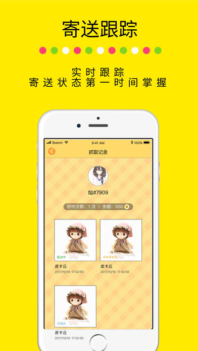 友抓娃娃机apphttps://img.96kaifa.com/d/file/igame/202306010939/2018010216004840328.jpg