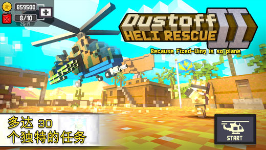 Dustoff Heli Rescue 2苹果版https://img.96kaifa.com/d/file/igame/202306010939/201814154043097190.jpg