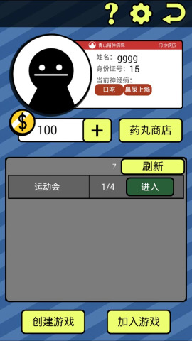 青山娱乐室iOS版https://img.96kaifa.com/d/file/igame/202306010940/2017122109595469763.jpg