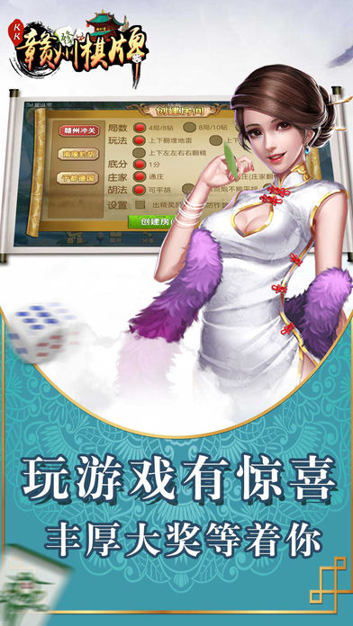 KK赣州棋牌手游ios版https://img.96kaifa.com/d/file/igame/202306010943/20171124154413108200.jpg