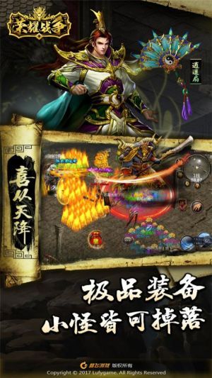 荣耀战争手游iOS版https://img.96kaifa.com/d/file/igame/202306010948/15067496929587431.jpg