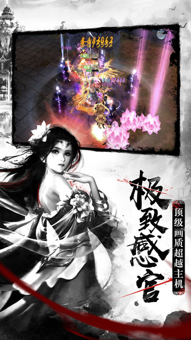 武道九天ios版https://img.96kaifa.com/d/file/igame/202306010949/2019130174937986080.jpg