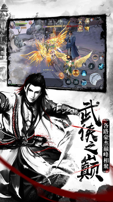 武道九天ios版https://img.96kaifa.com/d/file/igame/202306010949/2019130174940986080.jpg