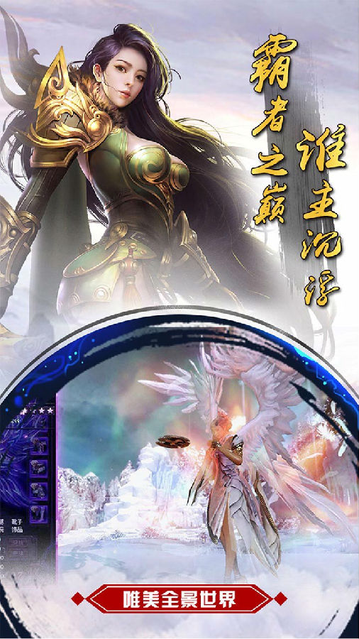 诛神传手游ios果盘版https://img.96kaifa.com/d/file/igame/202306010950/15060715067038191.jpg