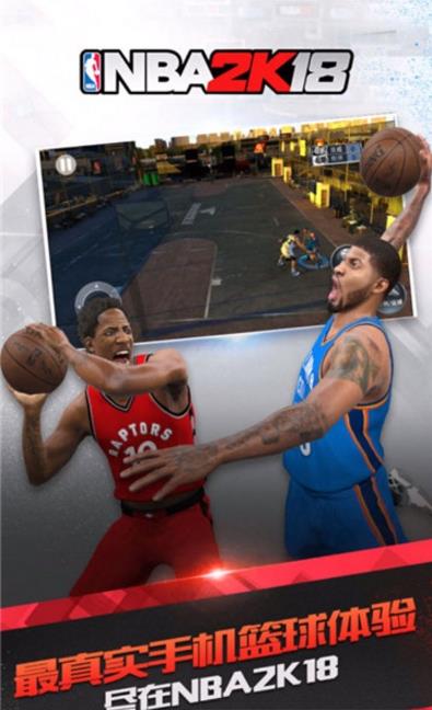 nba2k18 手游苹果版https://img.96kaifa.com/d/file/igame/202306010951/201791919556097190.jpg