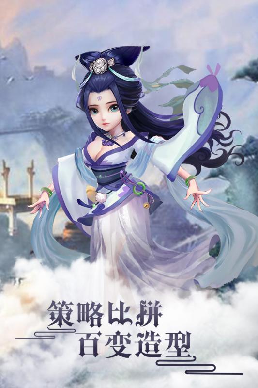 轮回手游ios版https://img.96kaifa.com/d/file/igame/202306010952/15053519623037244.jpg