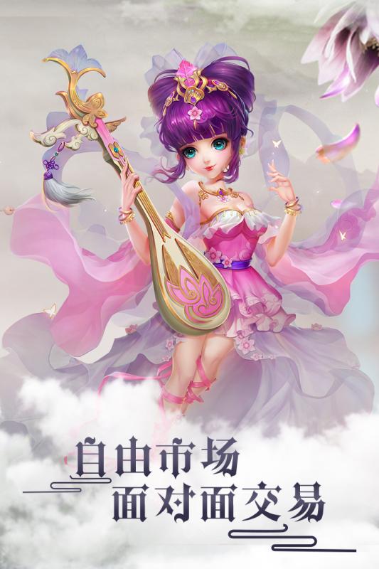 轮回手游ios版https://img.96kaifa.com/d/file/igame/202306010952/15053519623330854.jpg