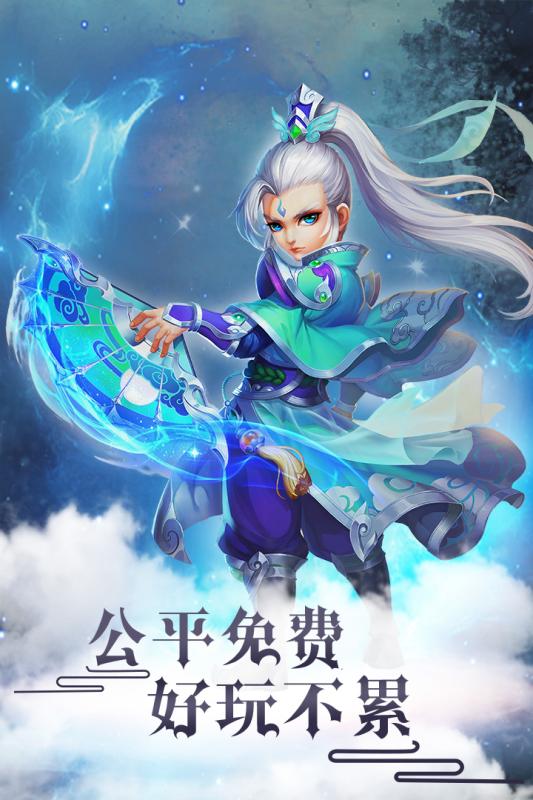 轮回手游ios果盘版https://img.96kaifa.com/d/file/igame/202306010952/15053532571443814.jpg