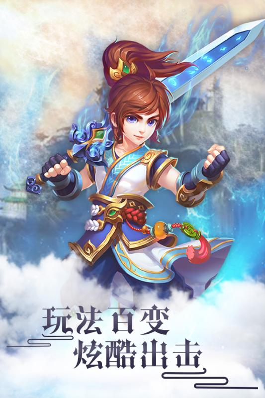 轮回手游ios果盘版https://img.96kaifa.com/d/file/igame/202306010952/15053532572271909.jpg