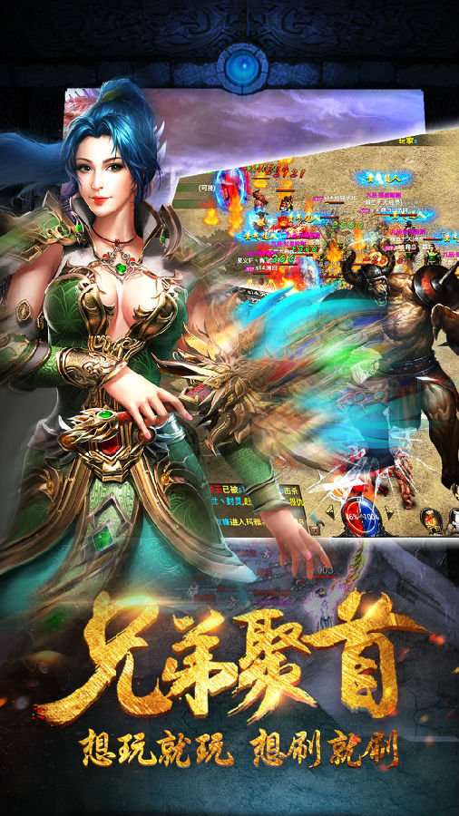 雄图霸业手游ios果盘版https://img.96kaifa.com/d/file/igame/202306010952/15054475868148359.jpg