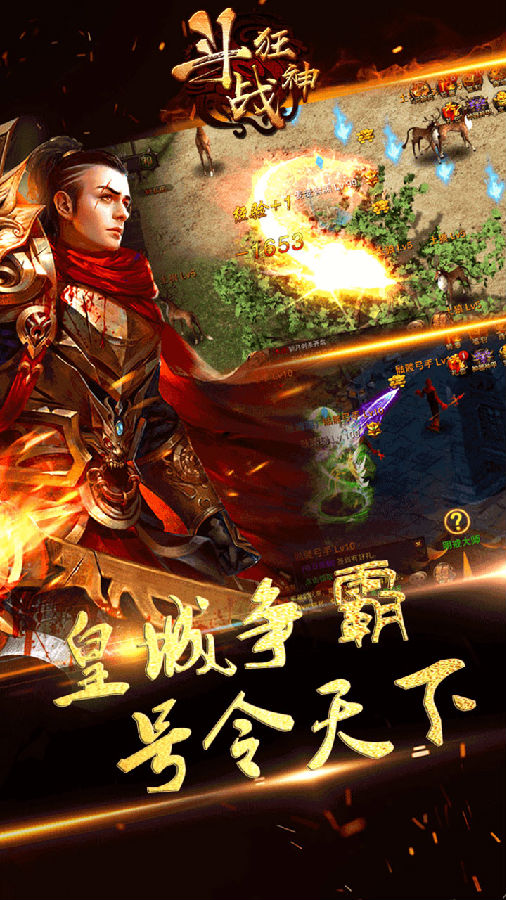 斗战狂神手游iOS版https://img.96kaifa.com/d/file/igame/202306010953/15051123903204099.png