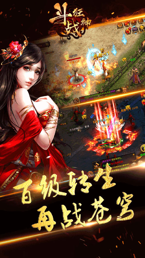 斗战狂神手游iOS版https://img.96kaifa.com/d/file/igame/202306010953/15051123934825407.png