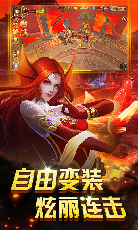 神话HD手游iOS破解版https://img.96kaifa.com/d/file/igame/202306010956/15005994193485761.png