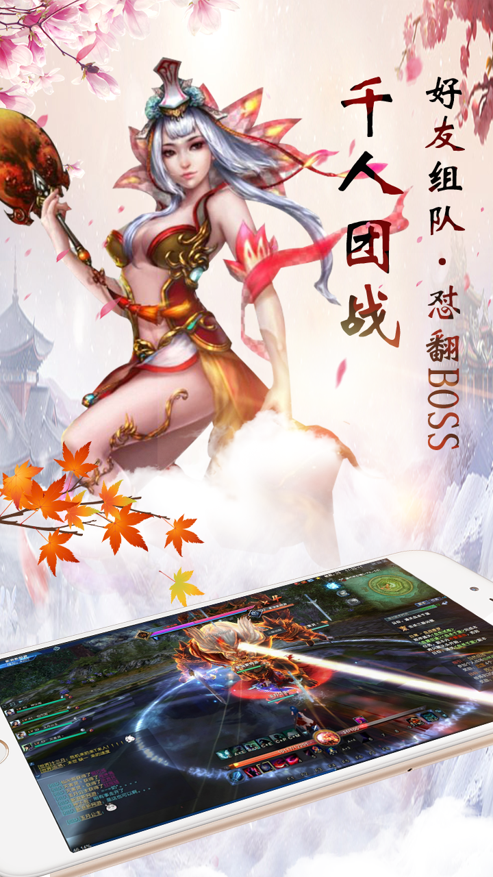 仙神之怒手游iOS版https://img.96kaifa.com/d/file/igame/202306010957/2017071912352115214.png