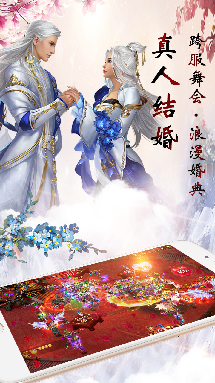 仙神之怒手游iOS版https://img.96kaifa.com/d/file/igame/202306010957/2017071912352147924.png