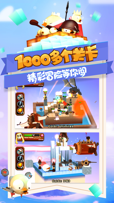 攻堡鸡兵手游ios版https://img.96kaifa.com/d/file/igame/202306010958/2017711143057108200.jpg