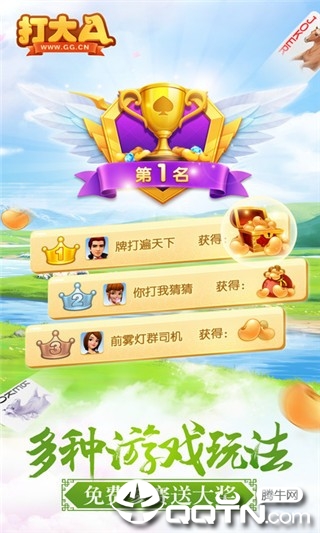 哥哥打大Ahttps://img.96kaifa.com/d/file/igame/202306010958/2019092818393469540.jpg