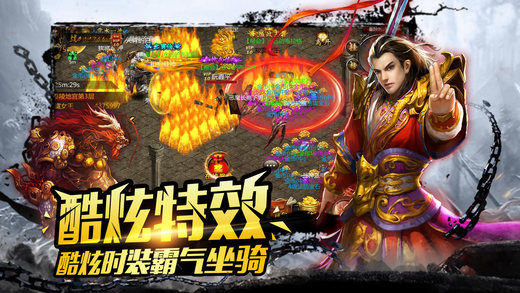 烈火战神2手游ios版https://img.96kaifa.com/d/file/igame/202306010959/20177511511219310.jpg