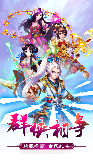 修仙情缘手游ios版https://img.96kaifa.com/d/file/igame/202306010959/201775173634986080.jpg