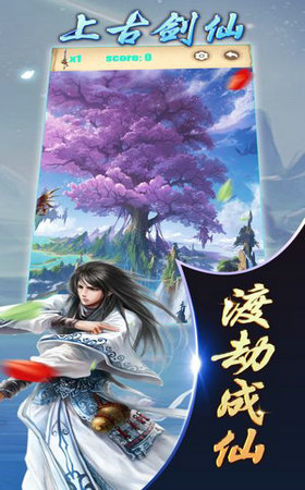 上古剑仙https://img.96kaifa.com/d/file/igame/202306011000/2019121017503858773.jpg