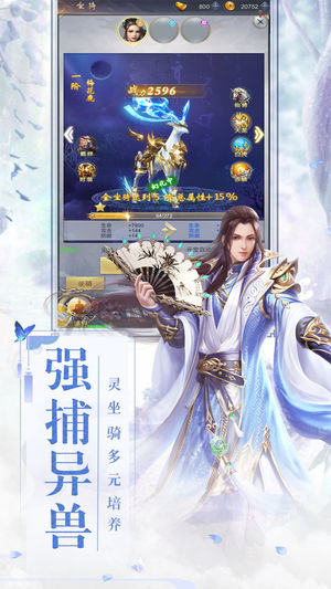 逆剑苍穹ios版https://img.96kaifa.com/d/file/igame/202306011003/2019031517245519257.jpg