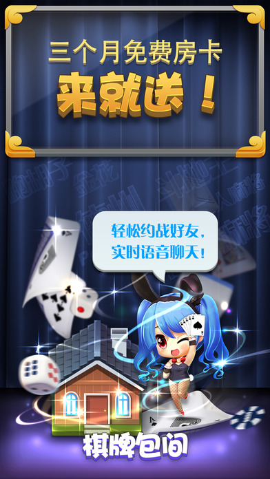 2255棋牌苹果版https://img.96kaifa.com/d/file/igame/202306011006/201758104533431530.jpeg