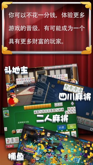 2255棋牌苹果版https://img.96kaifa.com/d/file/igame/202306011006/201758104536219310.jpeg