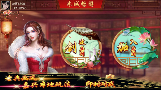 禾城畅游iOS版https://img.96kaifa.com/d/file/igame/202306011007/20175593656653750.jpg