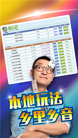 黄石晃晃麻将苹果版https://img.96kaifa.com/d/file/igame/202306011010/2017461586653750.jpg