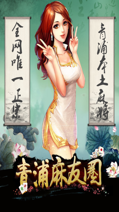 青浦麻友圈官方https://img.96kaifa.com/d/file/igame/202306011011/2017228112014653750.jpeg