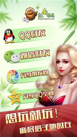 江南茶苑ios版https://img.96kaifa.com/d/file/igame/202306011011/201732984923542640.jpg