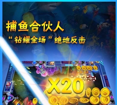 好运来电玩城iOS版https://img.96kaifa.com/d/file/igame/202306011011/201733094653108200.jpg